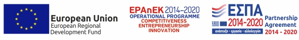 επιδότηση ΕΣΠΑ